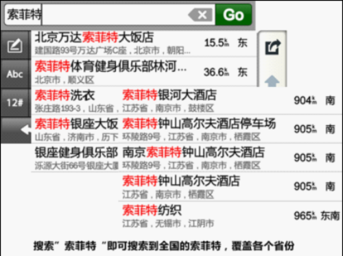 揭秘7777788888免費精準4肖秘籍——你的幸運之門已開啟，揭秘精準四肖秘籍，幸運之門開啟，77777與8888的神秘指引