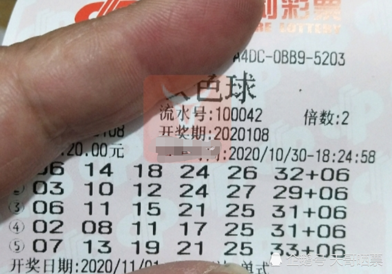 六開獎澳門開獎結(jié)果今天——揭秘彩票背后的秘密，揭秘今日澳門六開獎結(jié)果背后的秘密