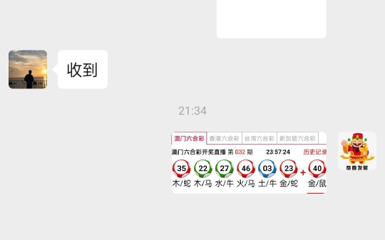 澳門六開彩天天開獎結(jié)果生肖卡一，揭秘彩票背后的秘密，澳門六開彩天天開獎結(jié)果生肖卡揭秘彩票背后的秘密傳奇