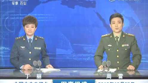 軍事新聞在線收聽，實時掌握全球軍事動態(tài)的新途徑，全球軍事動態(tài)實時掌握，軍事新聞在線收聽新途徑