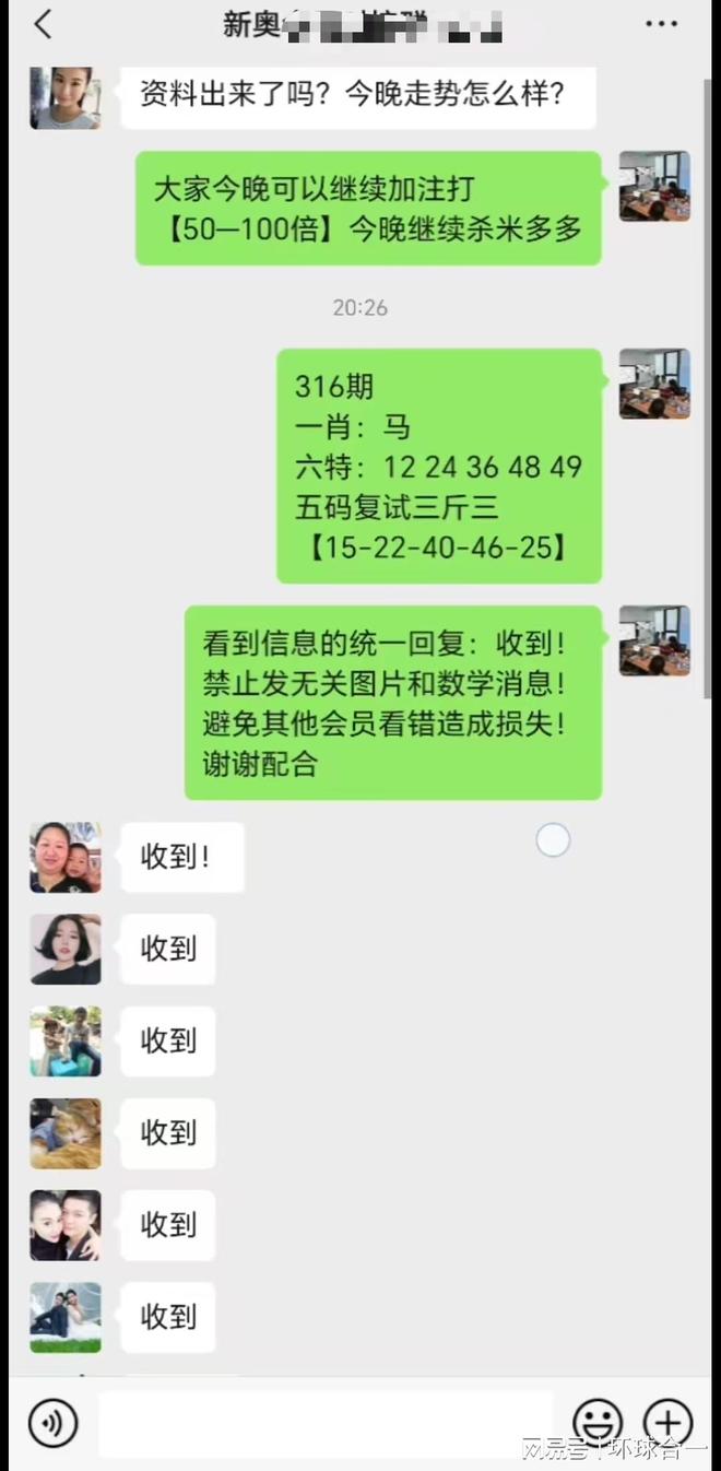 澳門(mén)彩票開(kāi)獎(jiǎng)結(jié)果及未來(lái)展望（2023年視角），澳門(mén)彩票開(kāi)獎(jiǎng)結(jié)果及未來(lái)展望展望（2023年最新視角）