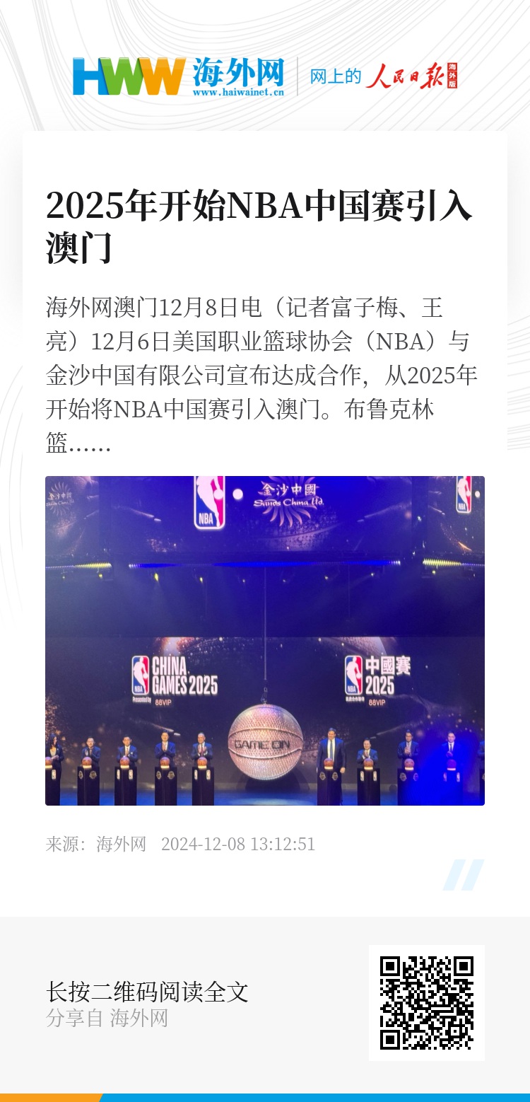 澳門，展望未來至2025年，澳門未來展望，邁向2025的機(jī)遇與挑戰(zhàn)