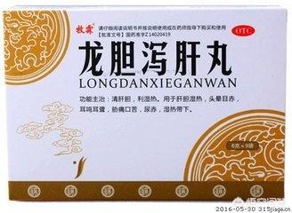 龍膽瀉肝丸的功效與作用，治療多種疾病的實(shí)用中藥，龍膽瀉肝丸，治療多種疾病的實(shí)用中藥功效與作用解析