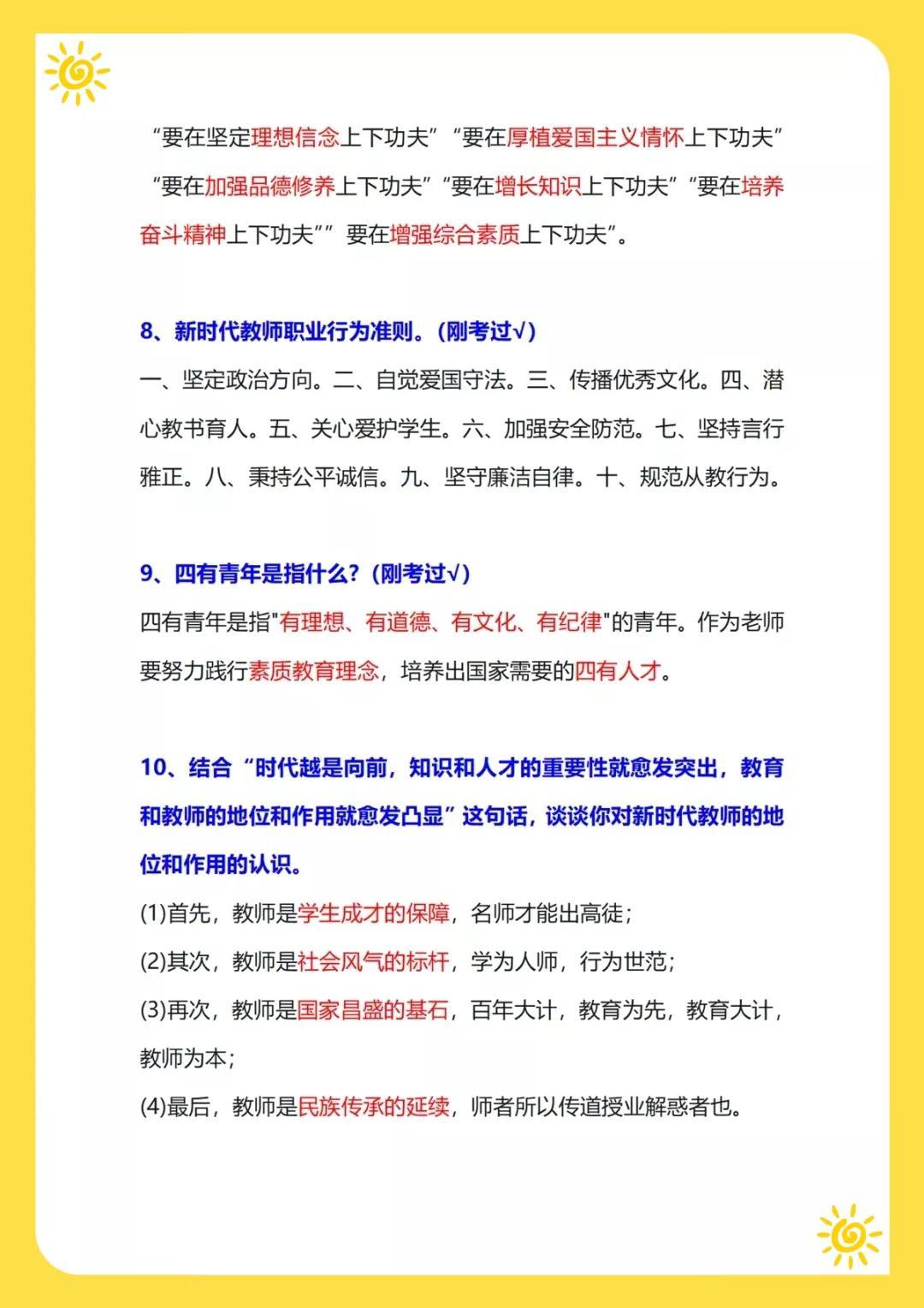近期熱點新聞與SEO優(yōu)化策略，如何提升內(nèi)容曝光率，熱點新聞與SEO優(yōu)化策略，提升內(nèi)容曝光率的關(guān)鍵