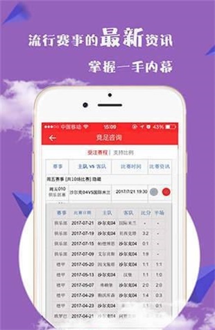 王中王手機論壇一肖中特.com——探索科技與未來的前沿陣地，王中王手機論壇，科技與未來前沿的探索陣地