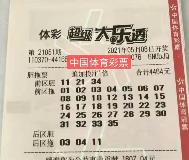 澳門金牛六弟開獎結果及彩票行業(yè)SEO策略分析，澳門金牛六弟開獎結果與彩票行業(yè)SEO策略解析
