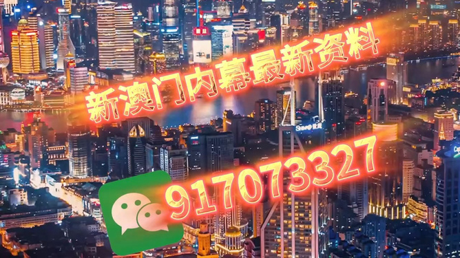 澳門今晚必開(kāi)一肖——揭秘生肖彩票的魅力與策略，澳門生肖彩票揭秘，策略與魅力探索