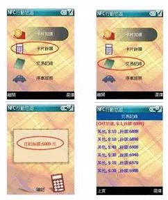 新澳門六開獎(jiǎng)結(jié)果記錄宗合走勢圖，深度解析與預(yù)測，澳門六開獎(jiǎng)結(jié)果記錄走勢圖深度解析與預(yù)測報(bào)告