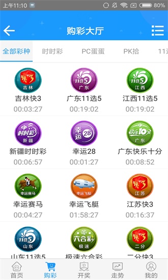 下載澳門六開(kāi)彩開(kāi)獎(jiǎng)結(jié)果，全面解析與實(shí)用指南，澳門六開(kāi)彩開(kāi)獎(jiǎng)結(jié)果解析與指南，全面洞悉開(kāi)獎(jiǎng)動(dòng)態(tài)與實(shí)用建議