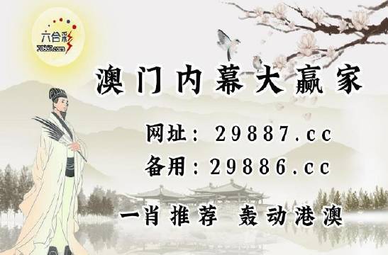 舊老澳門2025歷史開獎記錄大全，回顧與展望，澳門歷史開獎記錄回顧與未來展望，舊老澳門2025年開獎記錄大全