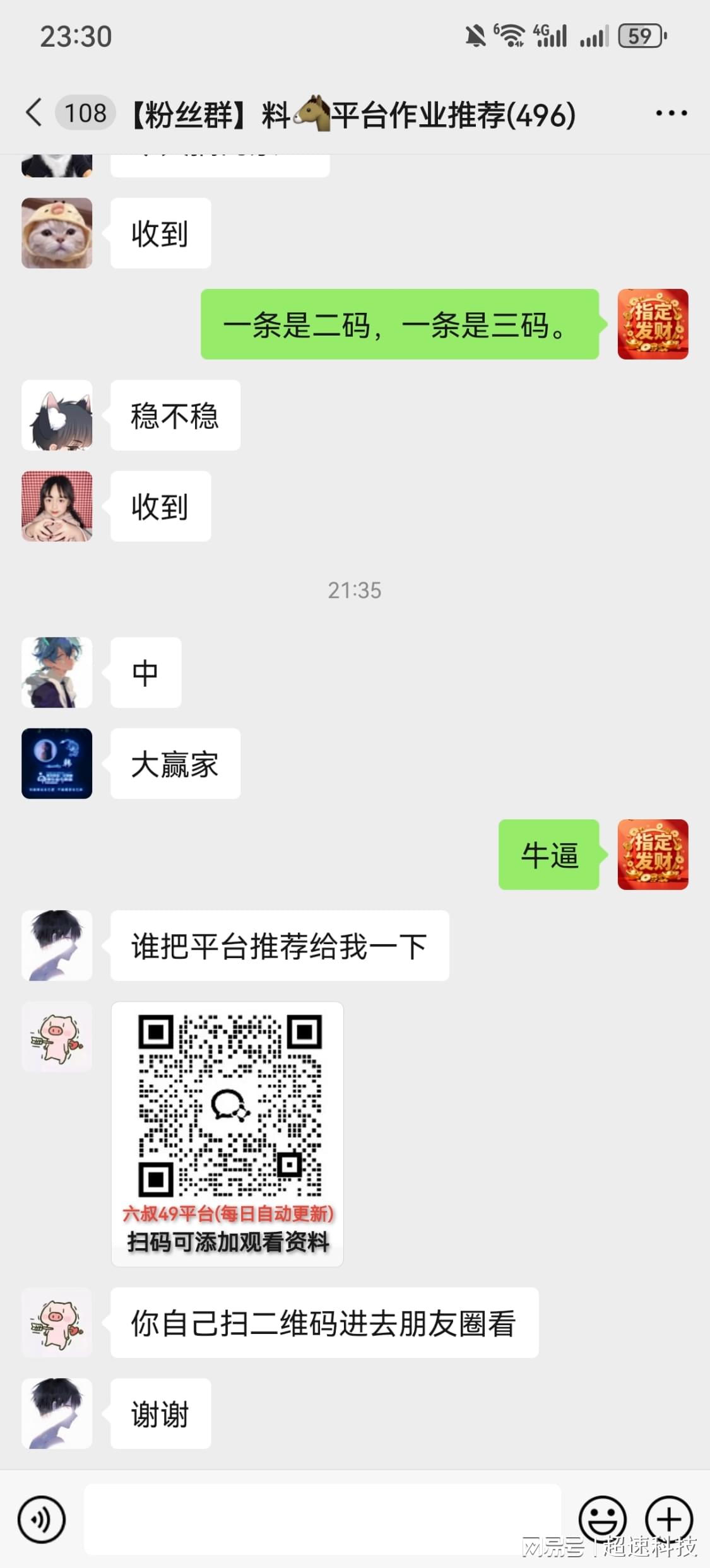 新澳2025今晚開(kāi)獎(jiǎng)結(jié)果揭曉，期待與驚喜的交匯之夜，新澳2025今晚開(kāi)獎(jiǎng)結(jié)果揭曉，期待與驚喜交匯的盛宴之夜