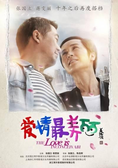 愛(ài)情最美麗，電視劇中的浪漫綻放，電視劇中的浪漫綻放，愛(ài)情最美麗時(shí)刻