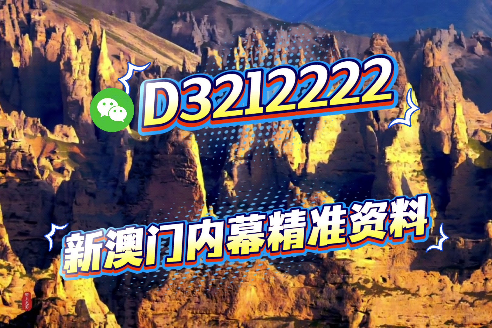 新澳門2025年開(kāi)獎(jiǎng)記錄深度解析，澳門未來(lái)開(kāi)獎(jiǎng)趨勢(shì)預(yù)測(cè)與深度解析，揭秘新澳門2025年開(kāi)獎(jiǎng)記錄