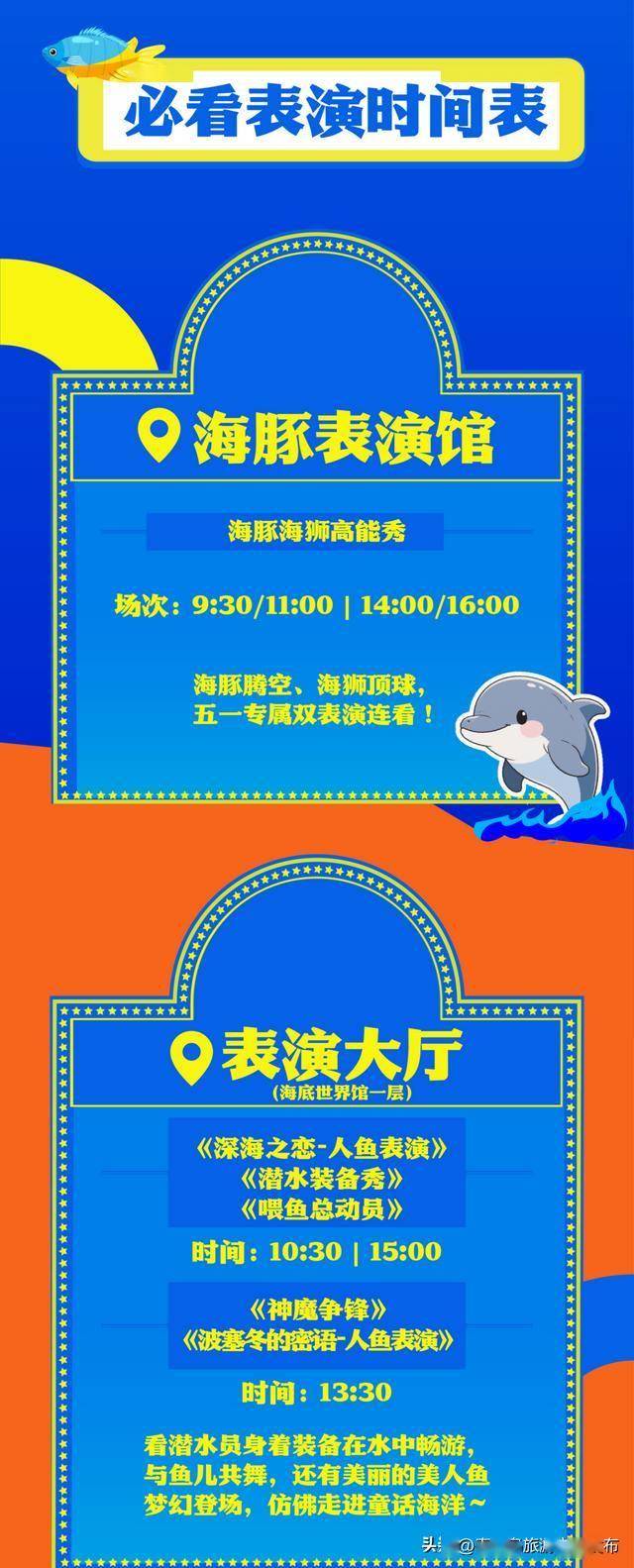 新澳天天開(kāi)獎(jiǎng)資料大全與旅游攻略詳解，新澳天天開(kāi)獎(jiǎng)資料及旅游攻略詳解大全