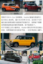 探索澳門(mén)，2025新澳門(mén)正版免費(fèi)資源木車(chē)之旅，澳門(mén)探索之旅，2025正版免費(fèi)資源木車(chē)之旅