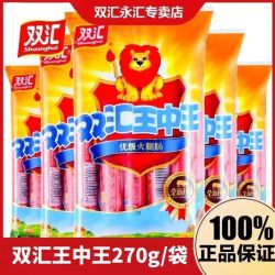 王中王馬一肖，探尋背后的故事與奧秘，王中王馬一肖，背后的故事與奧秘探尋