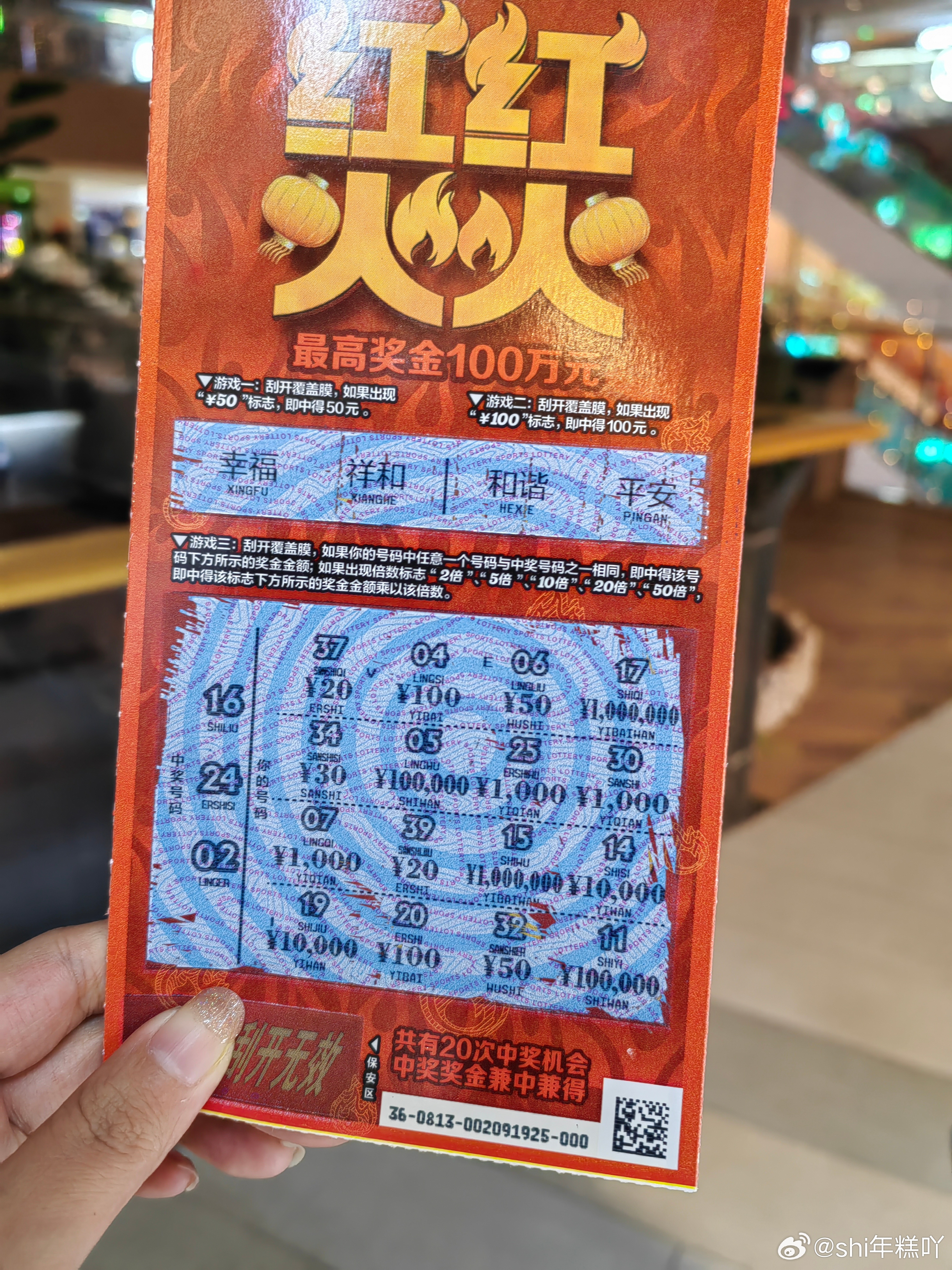 紅燈籠平特一肖王中王，探尋背后的神秘與魅力，紅燈籠平特一肖王中王，神秘魅力背后的探尋