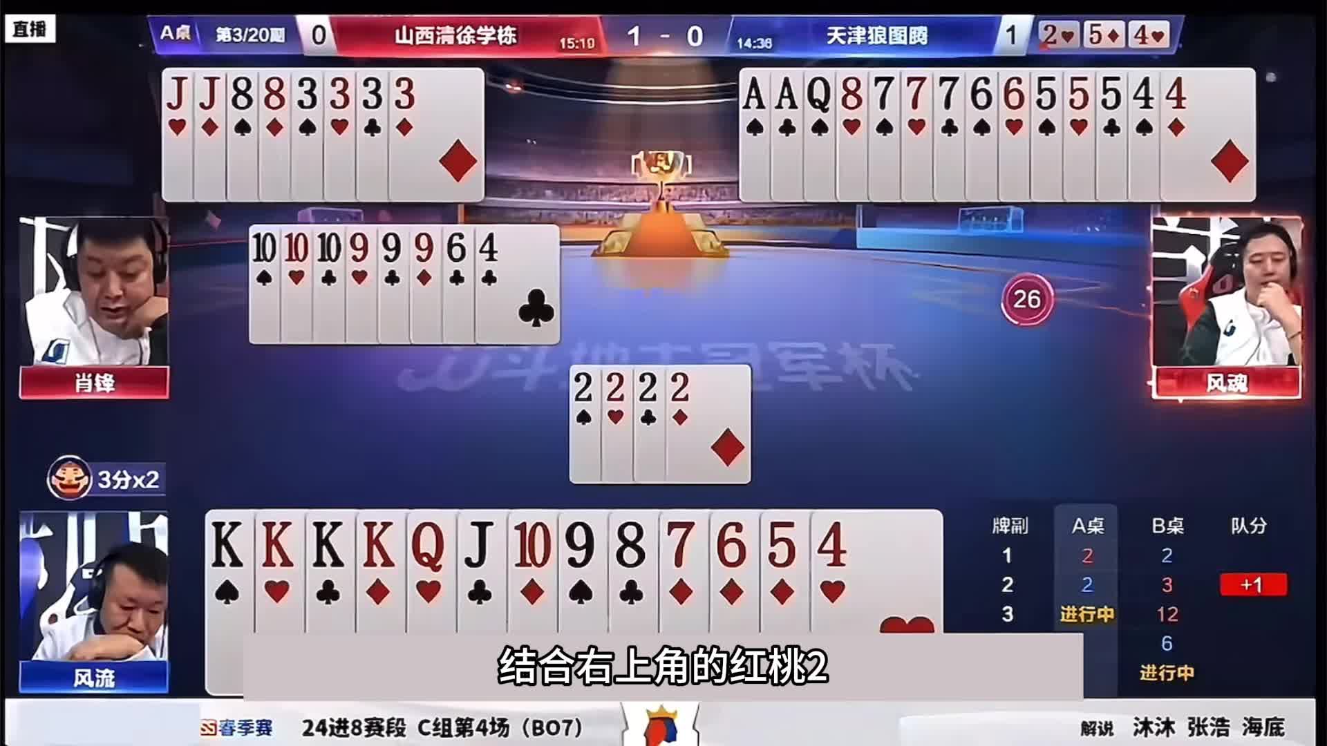 一碼一肖100難王中王，揭秘背后的秘密與策略，揭秘一碼一肖100難王中王背后的秘密與策略探究