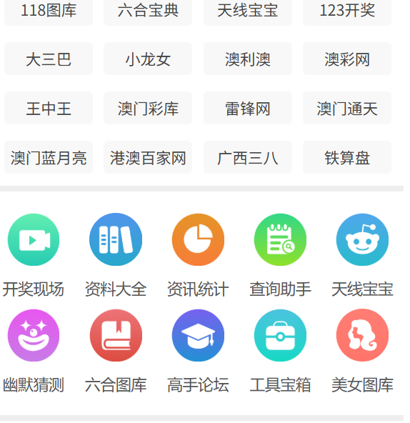 澳門走勢圖，探索未來的趨勢與預(yù)測（2025展望），澳門未來趨勢預(yù)測與走勢圖分析（2025展望）