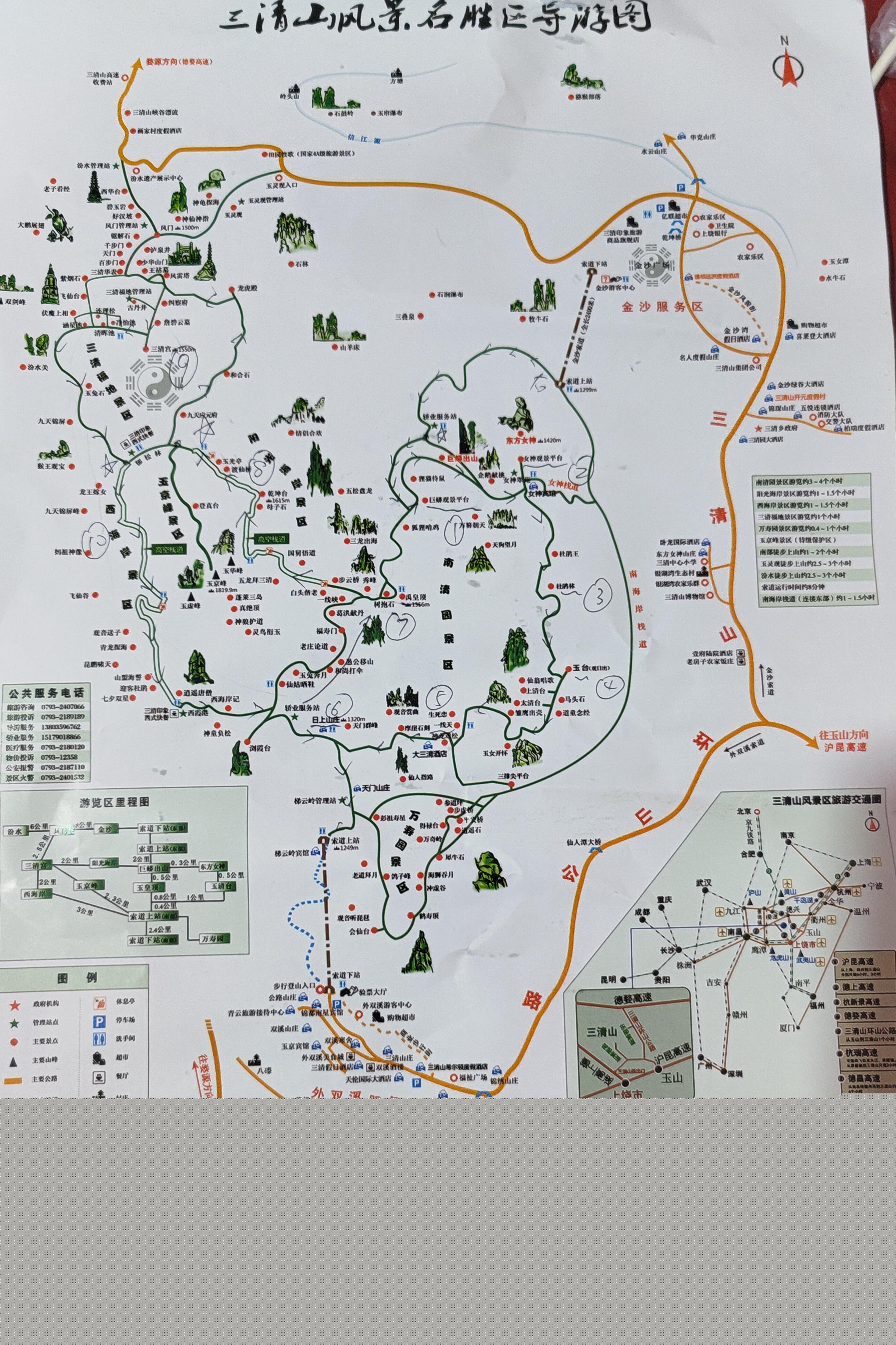 三清山一日游最佳路線圖攻略，三清山一日游精彩路線圖攻略