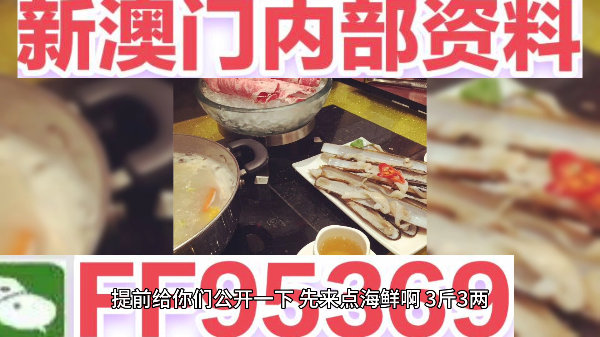 澳門(mén)四肖八碼期期準(zhǔn)免費(fèi)揭秘，揭秘彩票背后的秘密與策略分析，澳門(mén)四肖八碼期期準(zhǔn)揭秘，彩票背后的秘密與策略解析