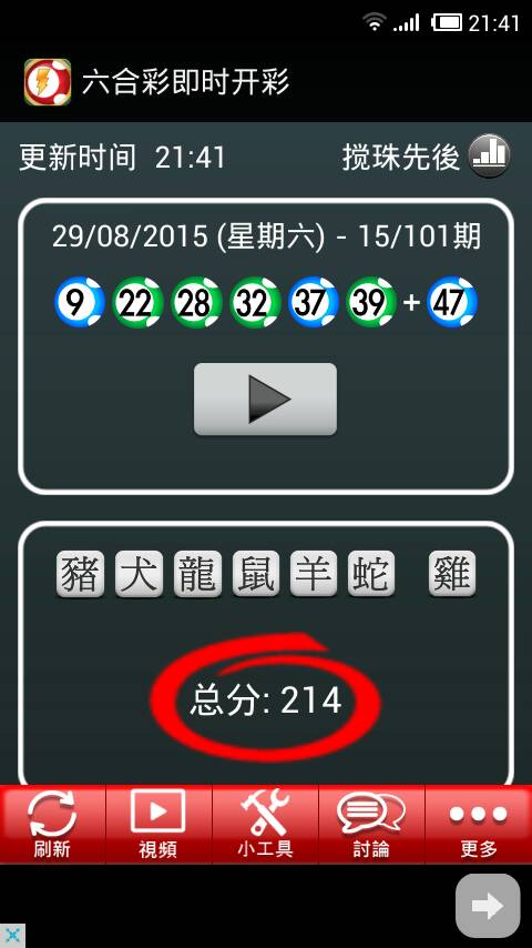 澳門馬站最快開(kāi)獎(jiǎng)名單，揭秘彩票背后的秘密，澳門馬站彩票開(kāi)獎(jiǎng)名單揭秘，探尋背后的秘密真相