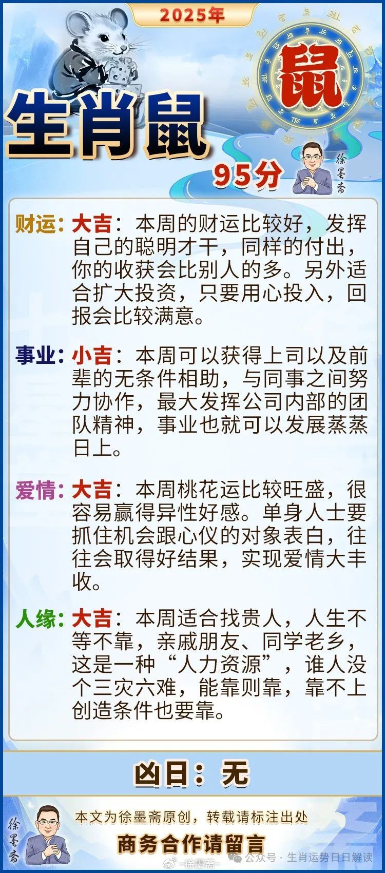 香港必中人物生肖預(yù)測，揭秘百度知道的熱門話題，香港生肖預(yù)測揭秘，百度熱門話題聚焦人物生肖預(yù)測