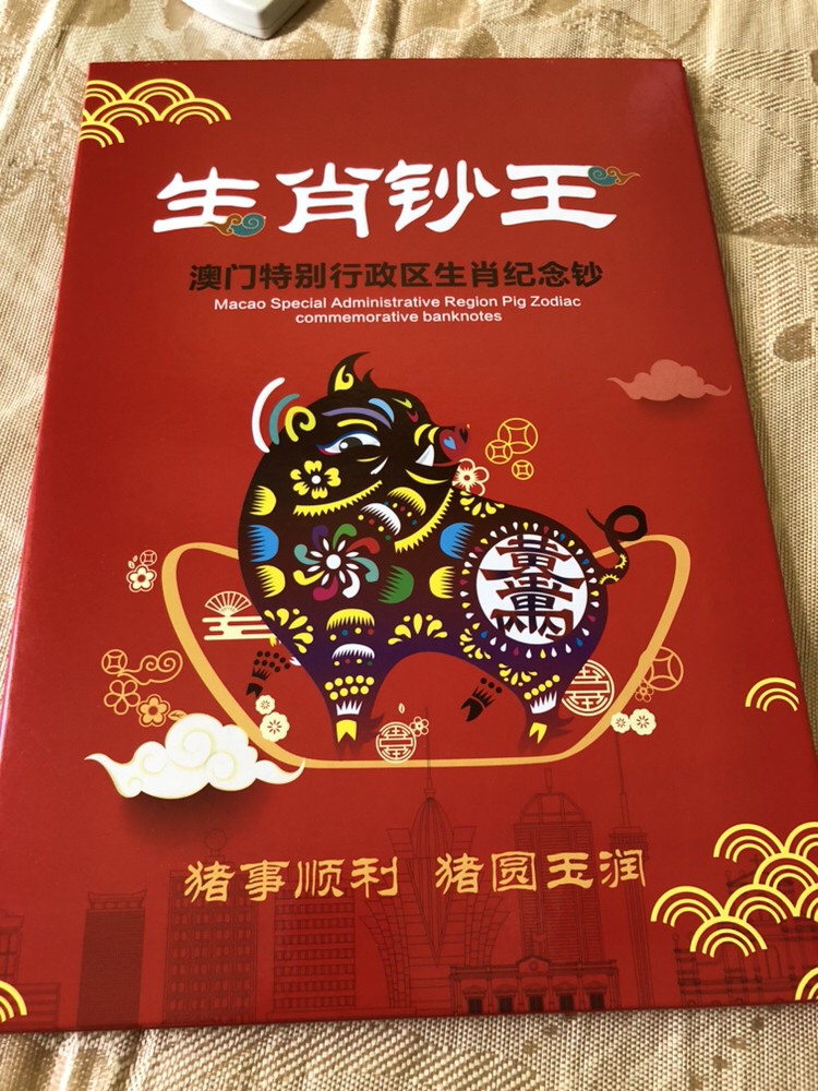 豬狗同行王中王打一肖，揭秘背后的神秘故事與文化內(nèi)涵，揭秘豬狗同行王中王背后的神秘故事與文化內(nèi)涵，解讀生肖之謎