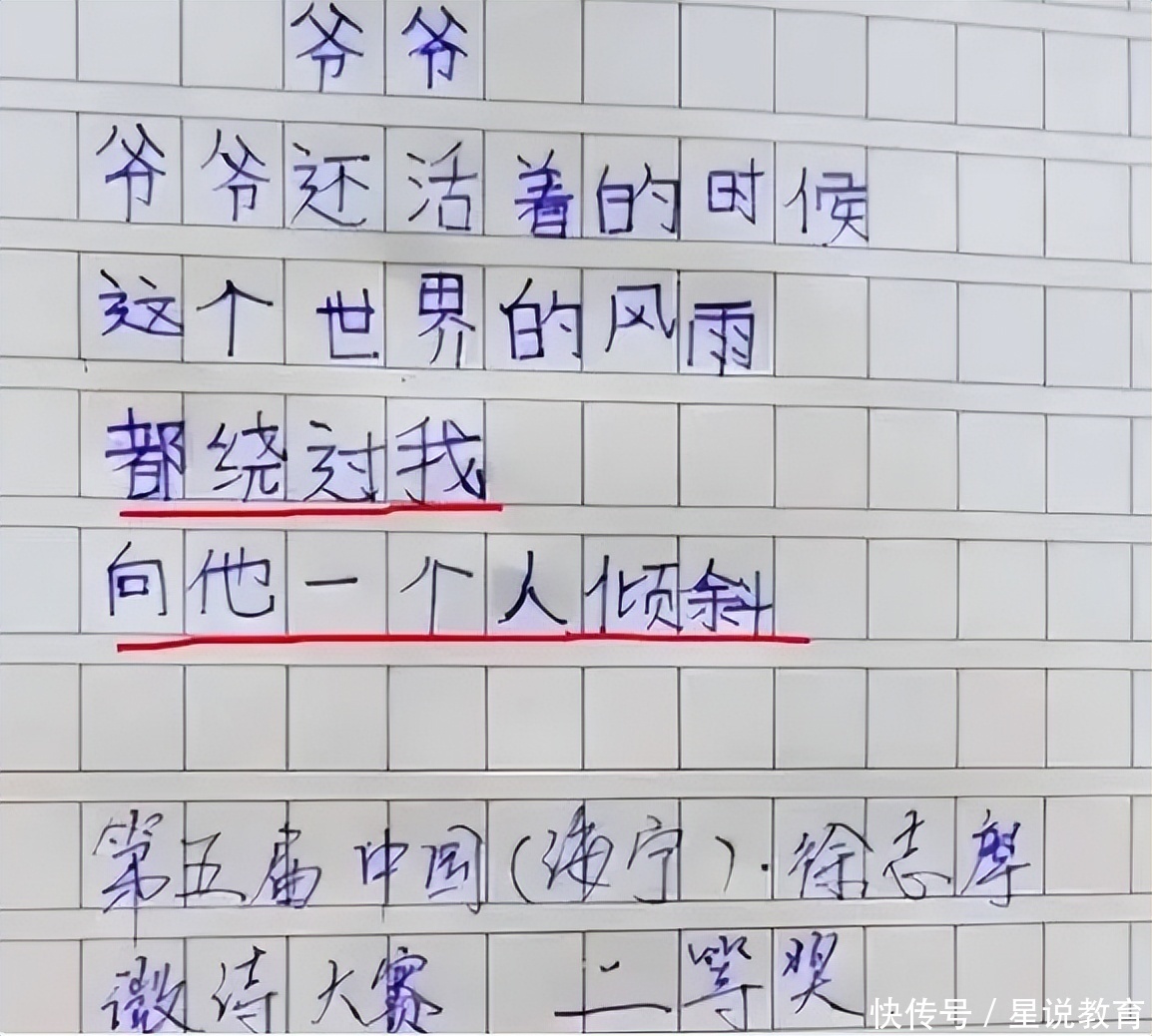 探索內(nèi)心世界的深度，老師，您感受到我在您里面了嗎？，探索心靈深處，老師，您感知我的存在嗎？