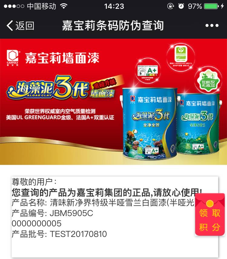 澳門一碼一肖王中王，揭秘與探索，澳門一碼一肖王中王，揭秘神秘傳說與探索真相