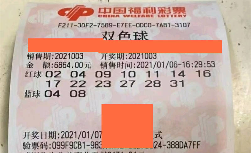 深度解析與預測 第4頁