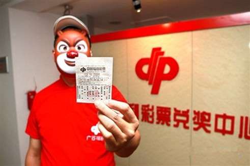 王中王開獎一肖期期準，揭秘彩票預(yù)測的真相與策略，揭秘王中王彩票開獎?wù)嫦嗯c預(yù)測策略，一肖期期準揭秘彩票預(yù)測真相