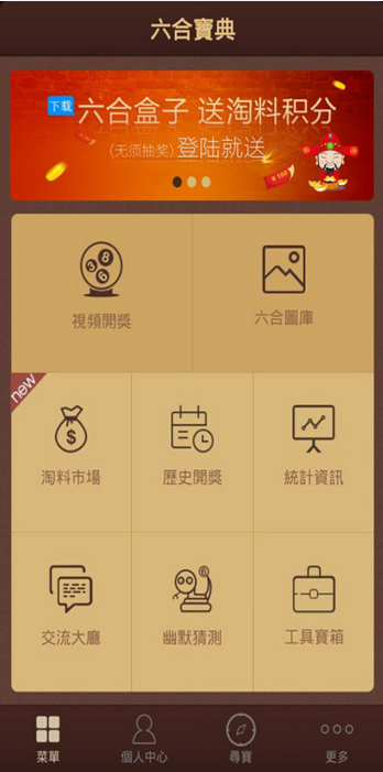 香港正宗六寶典免費(fèi)大全——揭秘財(cái)富增長(zhǎng)之道，香港正宗六寶典免費(fèi)大全，財(cái)富增長(zhǎng)秘訣大揭秘