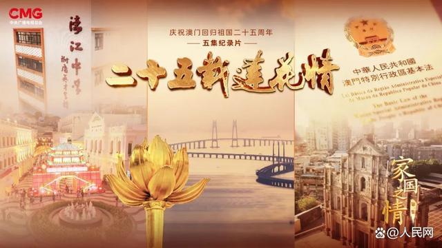 澳門一碼一肖一待一中今晚，探索幸運(yùn)之城的秘密，澳門幸運(yùn)之城，一碼一肖一待一中今晚揭秘秘密