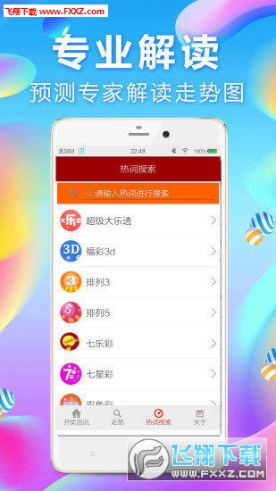 揭秘劉伯溫的預(yù)測(cè)智慧，免費(fèi)平特一肖，劉伯溫預(yù)測(cè)智慧揭秘，免費(fèi)揭秘平特一肖