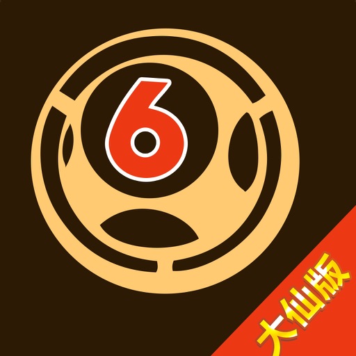 白小王中王中特一肖和，深度解析與SEO策略，白小王中王中特一肖和，深度解析與SEO策略全攻略