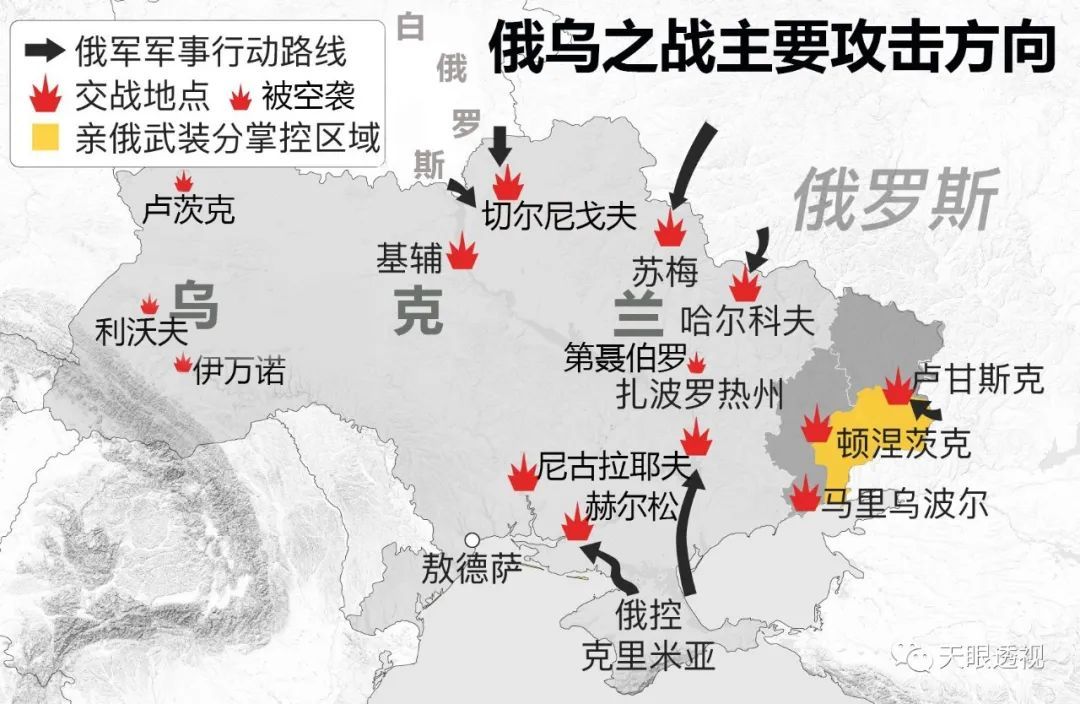 今日俄烏戰(zhàn)爭最新消息，全面解讀戰(zhàn)事進(jìn)展與影響，俄烏戰(zhàn)爭最新動態(tài)，戰(zhàn)事進(jìn)展、影響全面解讀
