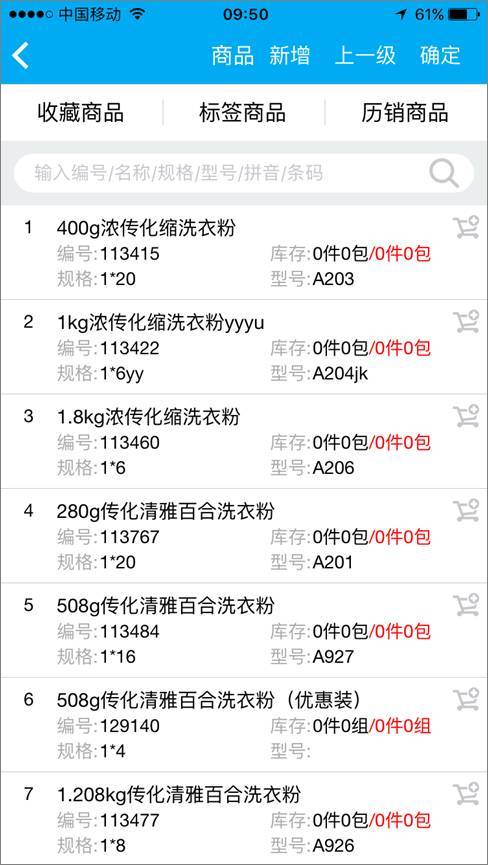 深入理解7777788888管家婆功能，全面解析與使用指南，深入理解與全面使用指南，7777788888管家婆功能詳解