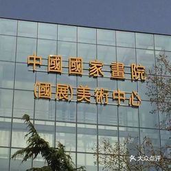 北京旅游公司聯(lián)系電話——探索古都的必備指南，北京旅游公司聯(lián)系電話，暢游古都的必備指南