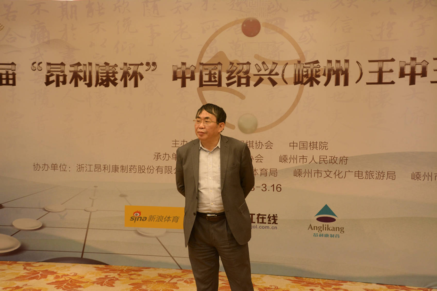 王中王一肖科資料詳解，王中王一肖科資料全方位解析