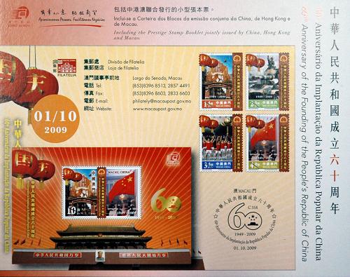 新澳門10碼中特期期準結(jié)果，揭秘彩票預測背后的真相與策略，揭秘彩票預測真相與策略，新澳門10碼中特期期準結(jié)果解析