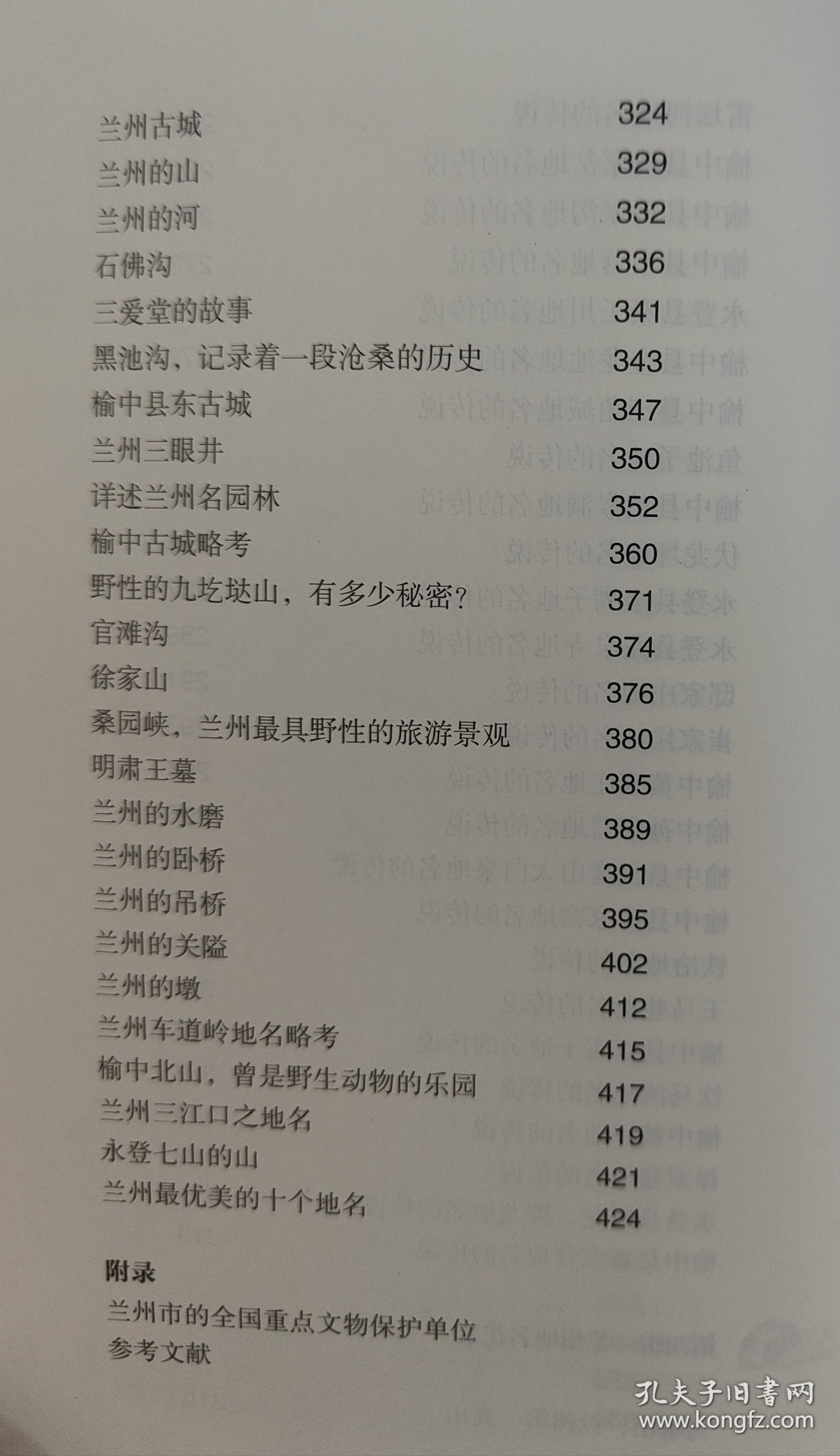 蘭州景點排行榜前十名——探尋甘肅之美的絕佳去處，蘭州景點排行榜前十名，探尋甘肅之美的必游之地