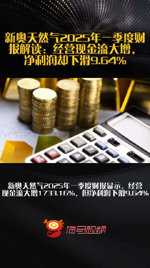 新奧歷史開獎直播，走向未來的彩票盛宴與數(shù)字時代的互動體驗，新奧歷史開獎直播，彩票盛宴與數(shù)字時代的互動盛宴，走向未來的互動體驗之旅