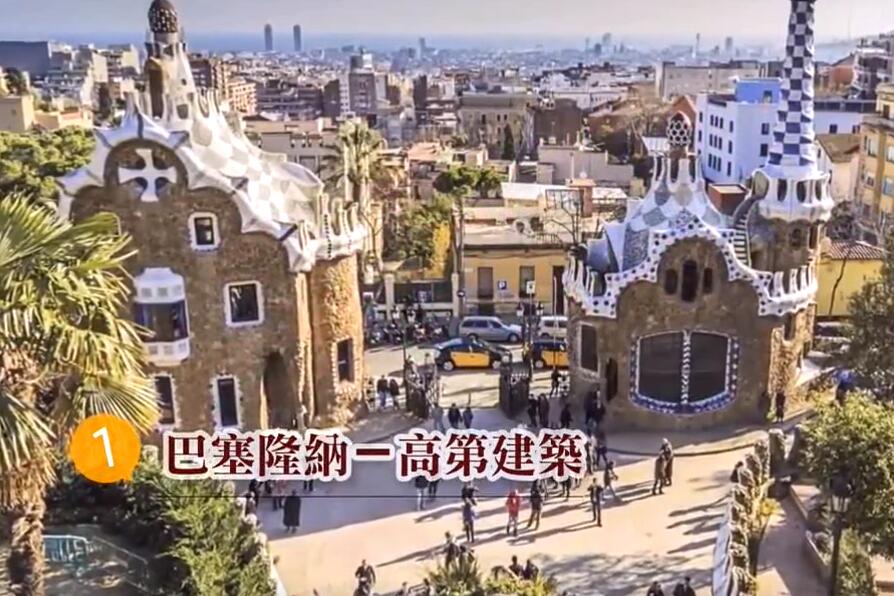 西班牙旅游景點(diǎn)——探索神秘而迷人的國度，西班牙探秘之旅，神秘迷人的旅游景點(diǎn)全攻略