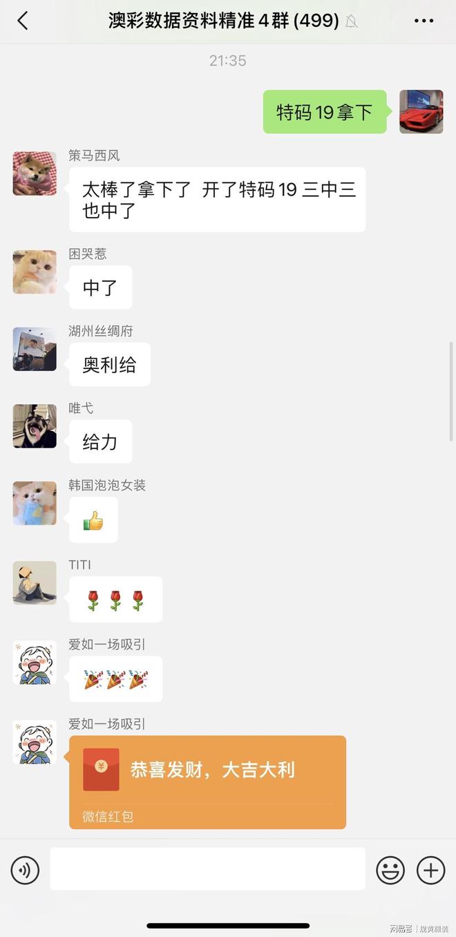 新澳門(mén)今晚開(kāi)獎(jiǎng)結(jié)果及開(kāi)獎(jiǎng)分析預(yù)測(cè)，澳門(mén)今晚開(kāi)獎(jiǎng)結(jié)果及預(yù)測(cè)分析