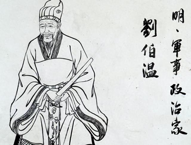 揭秘劉伯溫傳奇，數(shù)字背后的故事與肖碼之謎，劉伯溫傳奇揭秘，數(shù)字背后的故事與肖碼之謎探秘