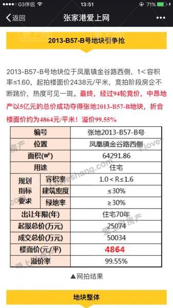 揭秘鳳凰網(wǎng)下的神秘管家婆，7777788888背后的故事，鳳凰網(wǎng)神秘管家婆揭秘，數(shù)字背后的故事 777778與888888的傳奇