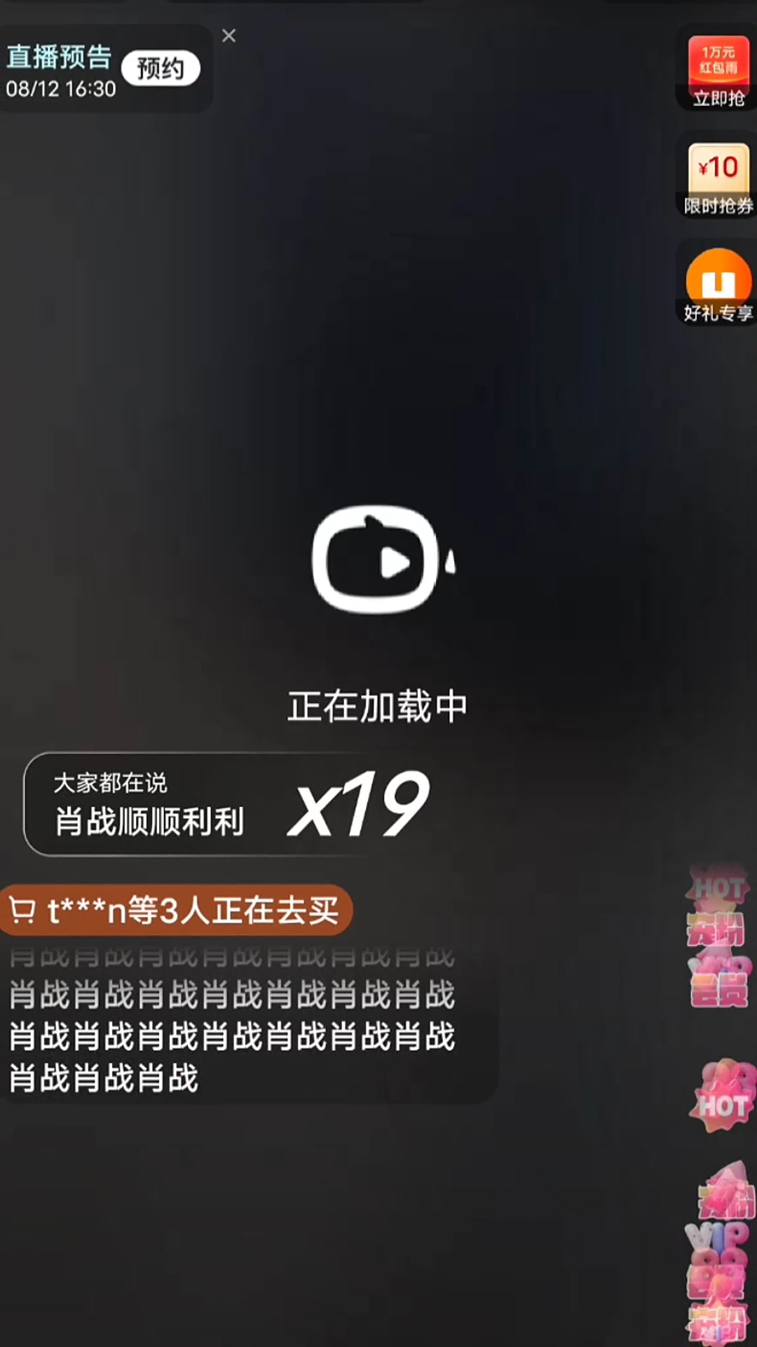 一肖不中對刷，揭秘背后的真相與策略，揭秘一肖不中對刷的真相與策略