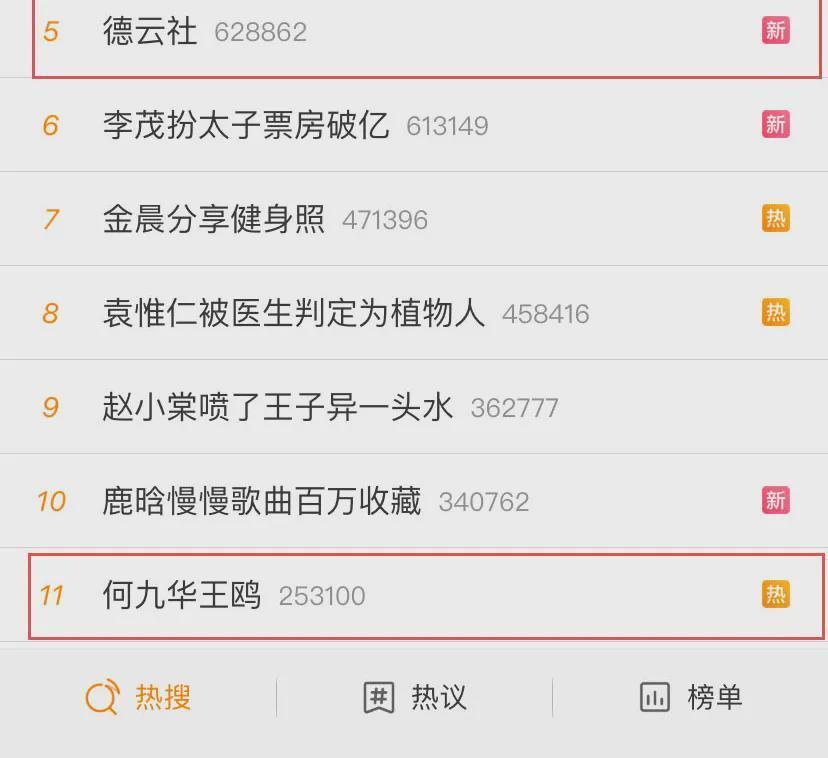 王中王平碼一肖中特，揭秘背后的秘密與策略，揭秘王中王平碼一肖中特背后的秘密策略與真相探索