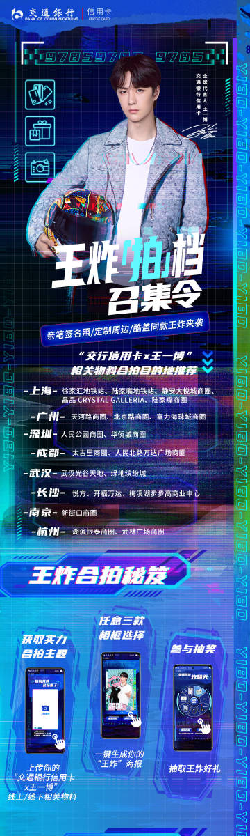 揭秘eghj2456背后的秘密，王中王一肖中特的獨(dú)特之處，揭秘eghj2456背后的秘密與王中王一肖中特的獨(dú)特之處解析